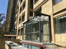  阳光房、露台系列